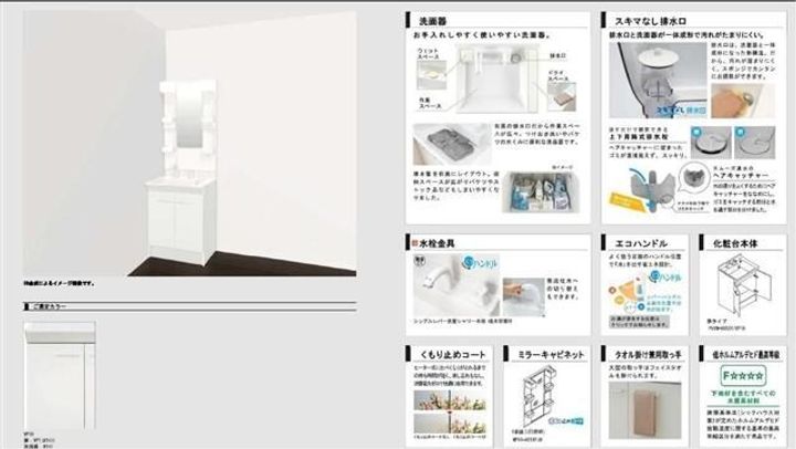 カサ・ソラールさがみ野の内装