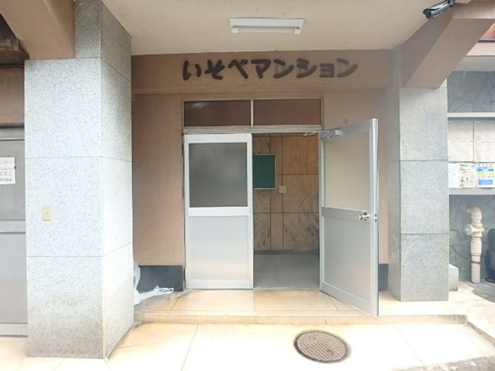 いそべマンションの地図