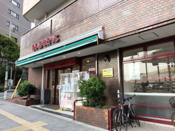 いそべマンションの周辺