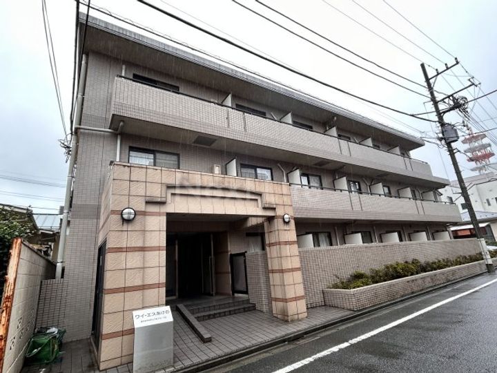 ワイ・エスあけのの外観