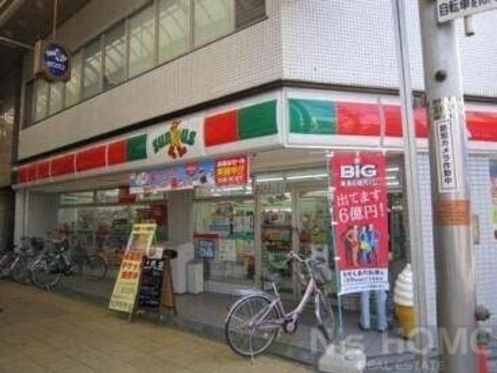 橘マンションの周辺