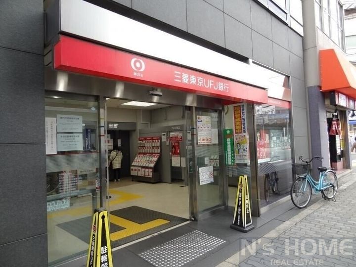 橘マンションの周辺