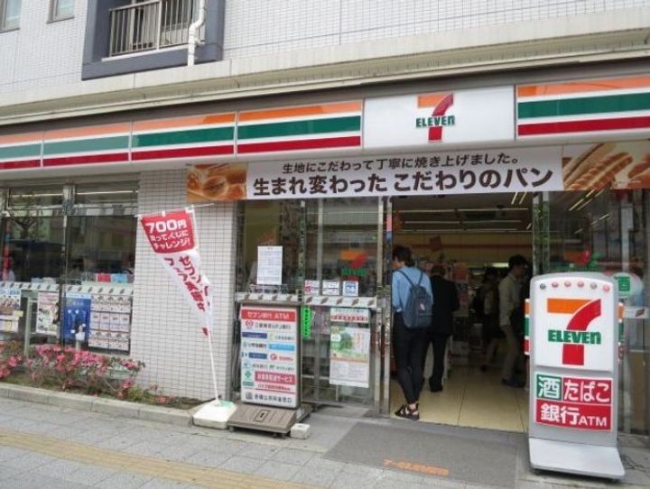 東京都台東区柳橋2(マンション)の賃貸物件の周辺