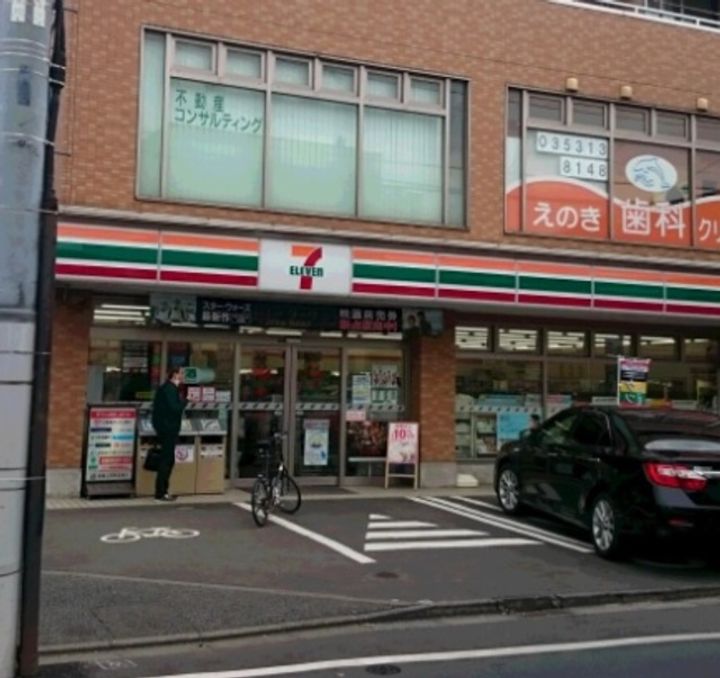 クレイシア世田谷船橋の周辺