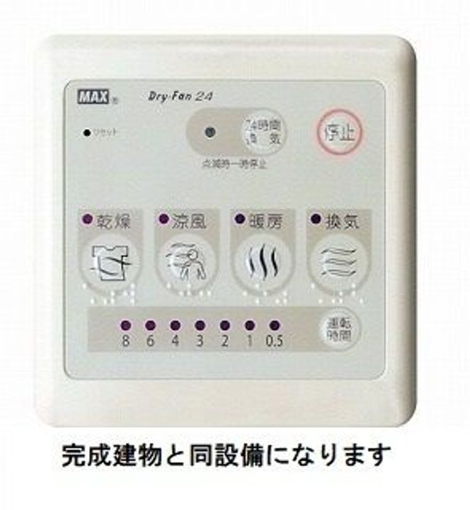 大森アパートAのその他画像