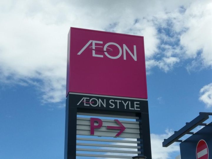 コンフォルトの周辺