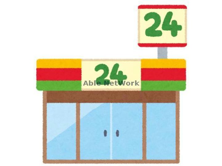 スペチアーレ札幌東の周辺