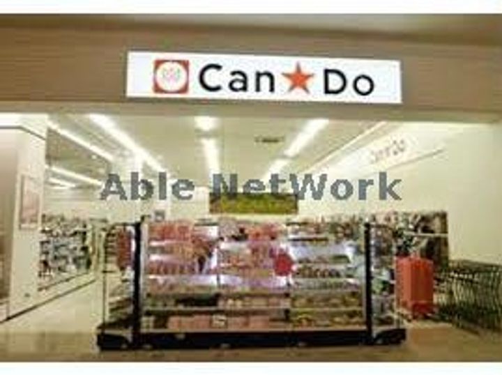 スペチアーレ札幌東の周辺