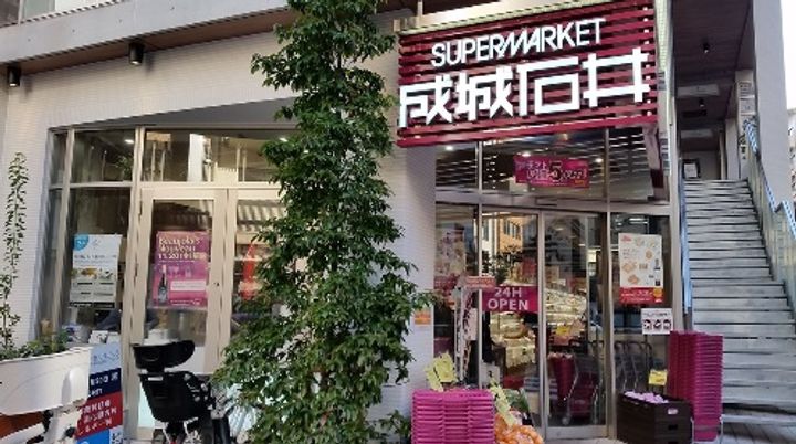 レジディアタワー麻布十番の周辺