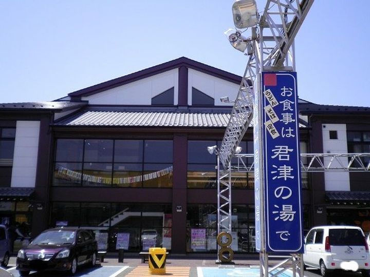 アルカディアIの周辺