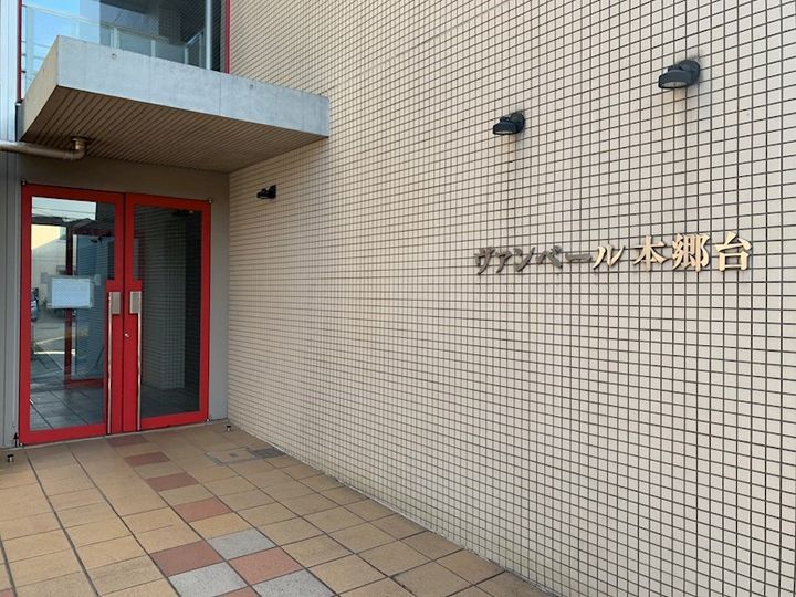 ヴァンベール本郷台の地図