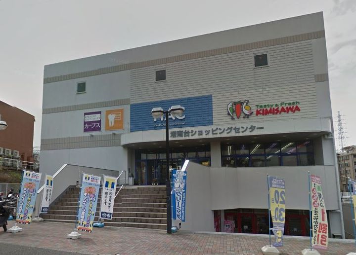 ヴァンベール本郷台の周辺