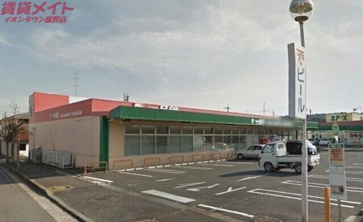 ディアコートSAKURADAI Aの周辺