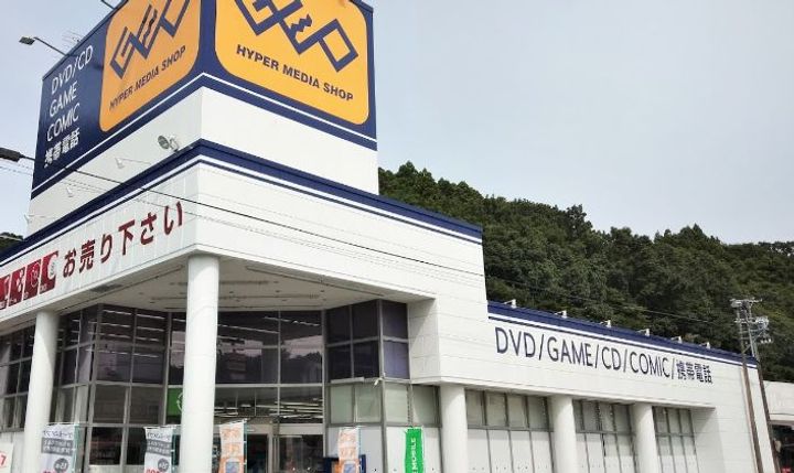 八百真マンション自由ヶ丘の周辺