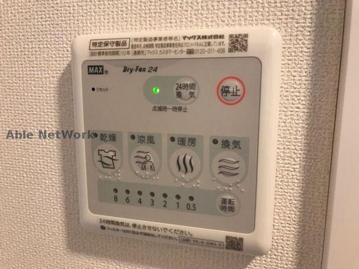 happy heimの内装