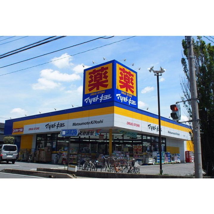 エトワール大成の周辺