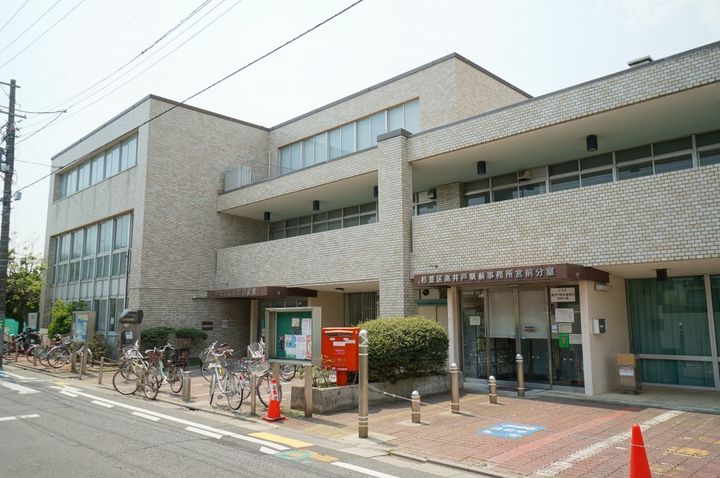ハピネス久我山の周辺