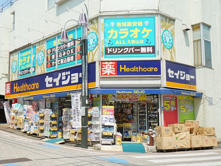 ハピネス久我山の周辺