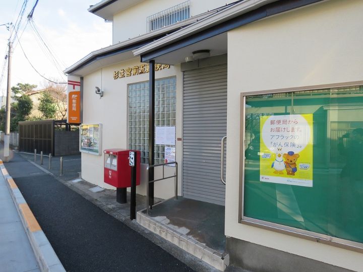 ハピネス久我山の周辺