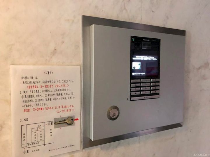 藤和シテイコープ新大塚の内装