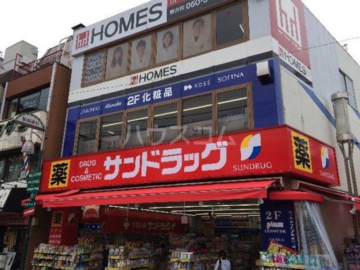ホワイト若宮1号館の周辺