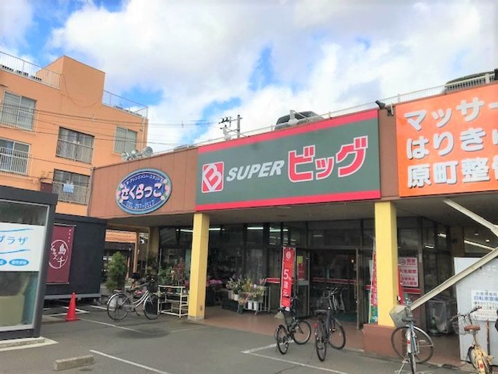 レジディア仙台原ノ町の周辺