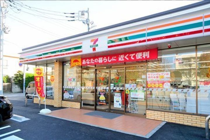 アクアソレイユの周辺