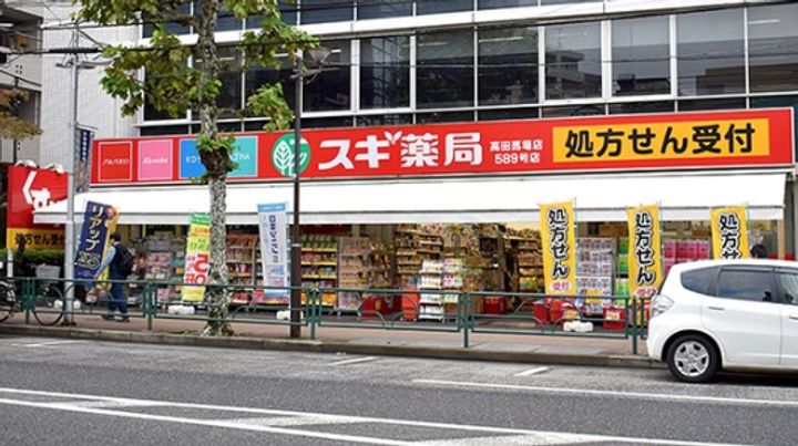 東京都新宿区高田馬場1(マンション)の賃貸物件の周辺