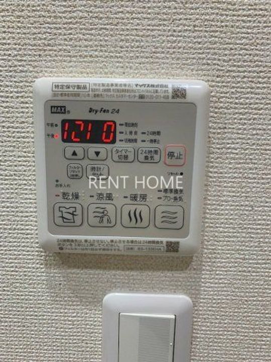 Solarc Vita Iのその他画像