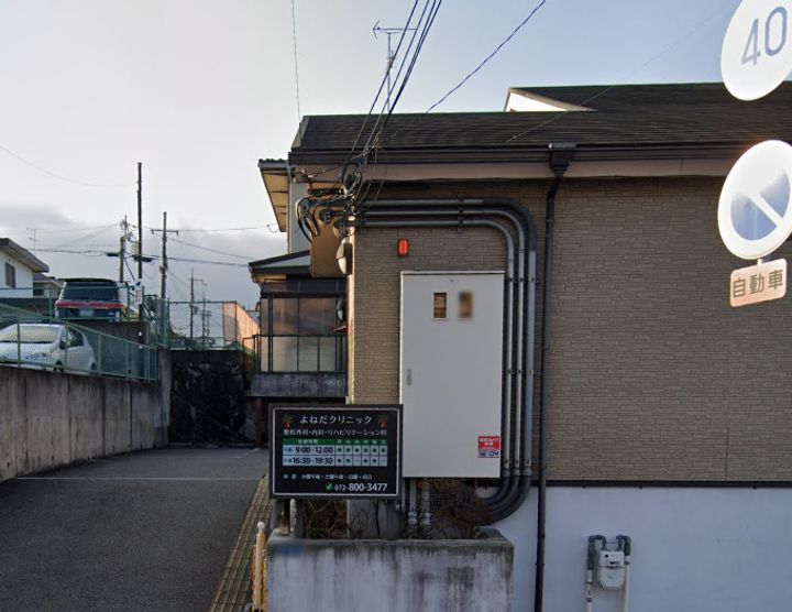 大阪府枚方市春日東町2(マンション)の賃貸物件の周辺