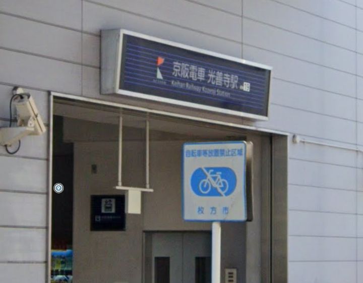 大阪府枚方市春日東町2(マンション)の賃貸物件の周辺