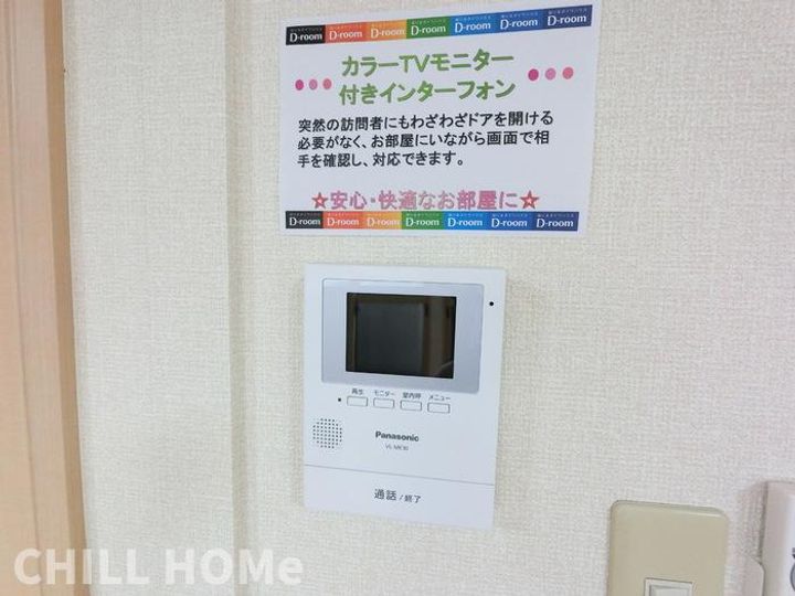 群馬県前橋市関根町2(アパート)の賃貸物件の内装