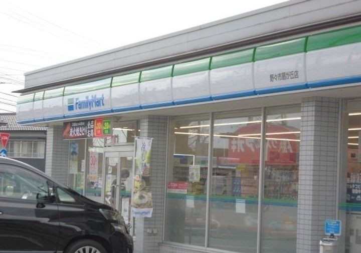 グランディールメープルの周辺