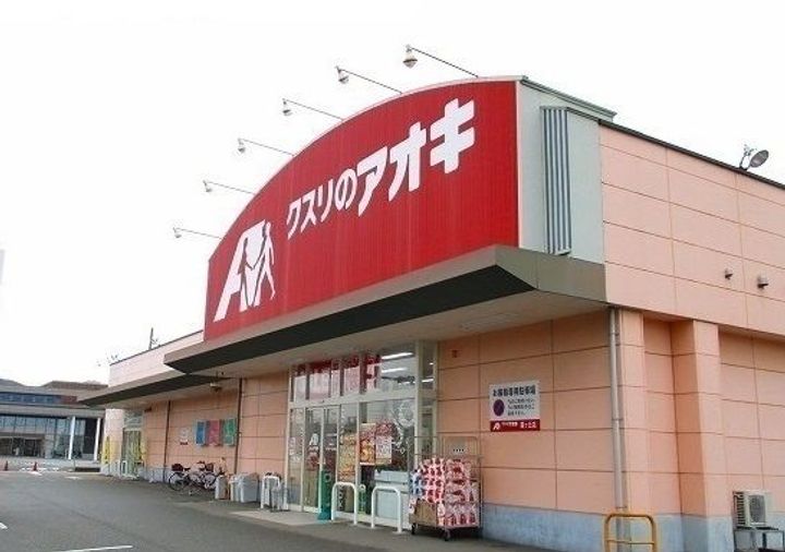 グランディールメープルの周辺