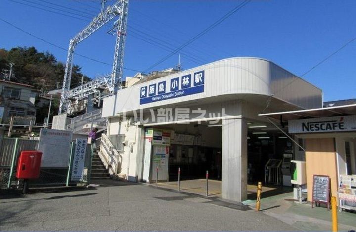 兵庫県宝塚市光明町(アパート)の賃貸物件の周辺