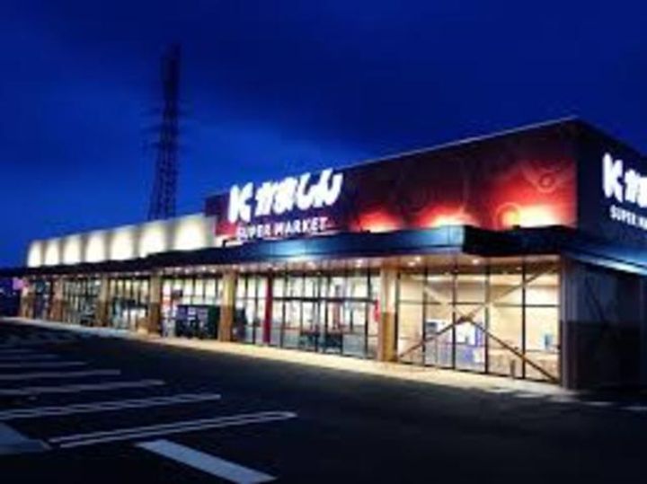 ヴィラあらいの周辺