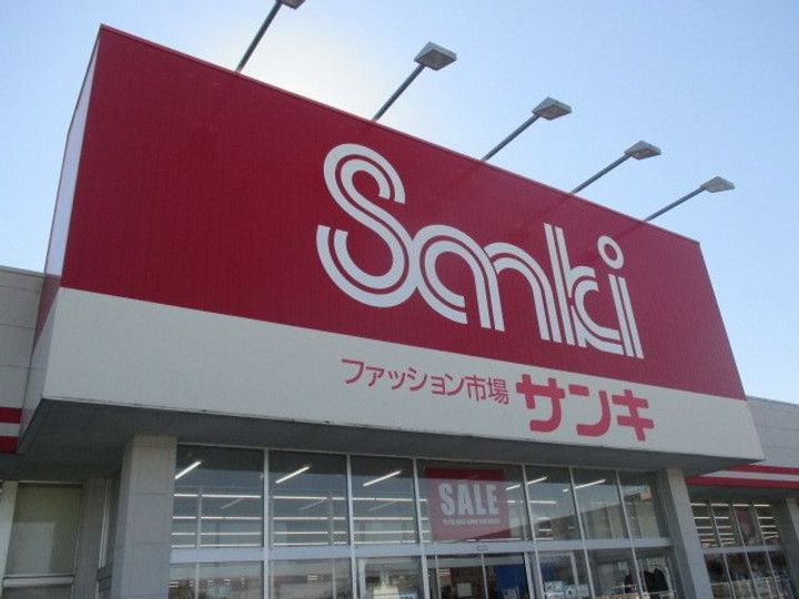 栃木県鹿沼市東町3(アパート)の賃貸物件の周辺
