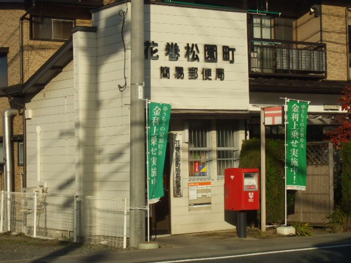 コーポ葵の周辺