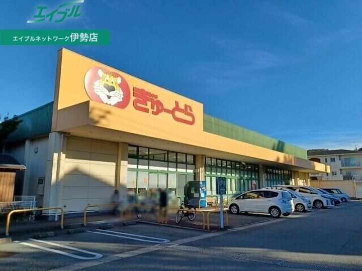 三重県伊勢市中島2(一戸建)の賃貸物件の周辺