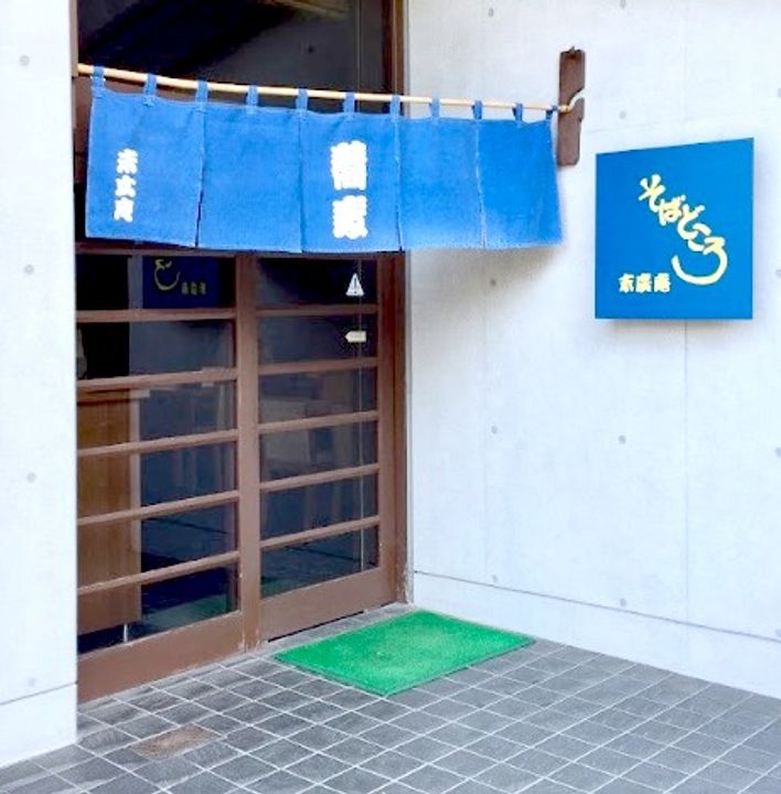 東京都練馬区中村2(マンション)の賃貸物件の周辺