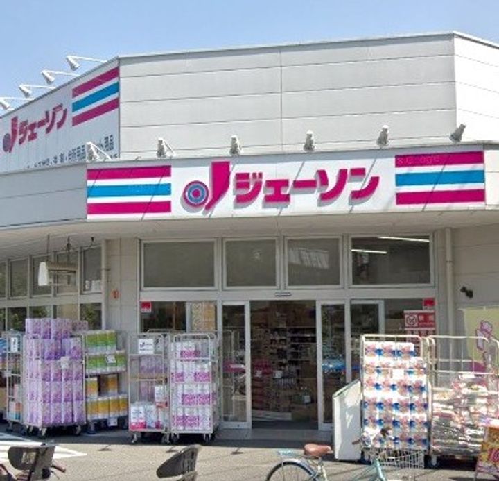 東京都練馬区中村2(マンション)の賃貸物件の周辺