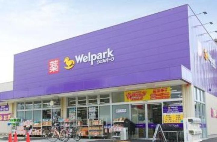 ヴィラージュ町田の周辺