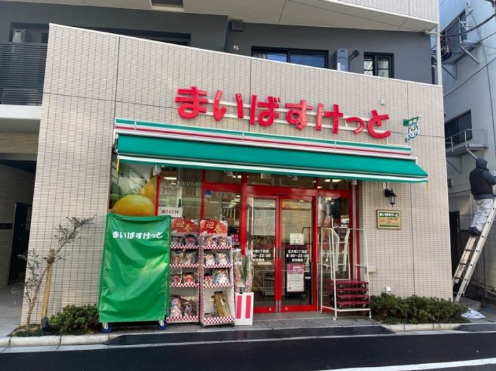 WTB大塚の周辺