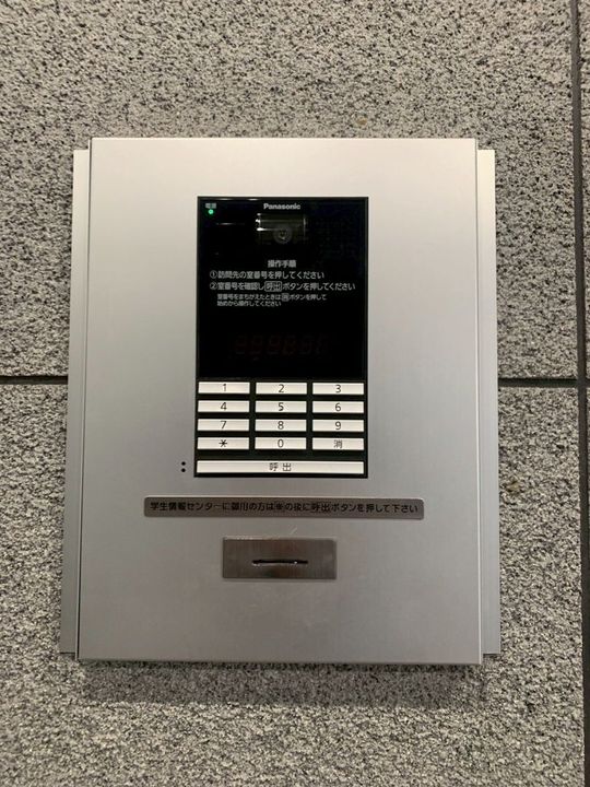 student mansion ORTOの内装