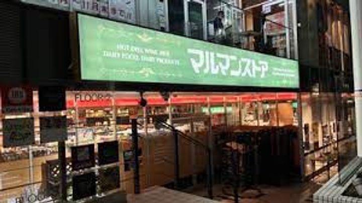 オーキッドレジデンス代々木 WESTの周辺