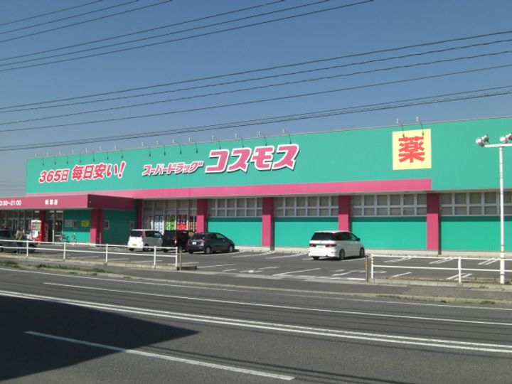 広島県福山市新涯町4(アパート)の賃貸物件の周辺