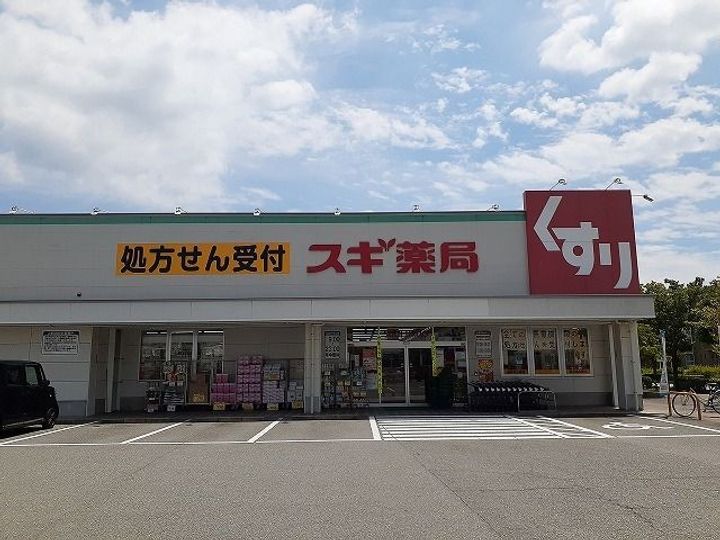 バーシアIII番館の周辺