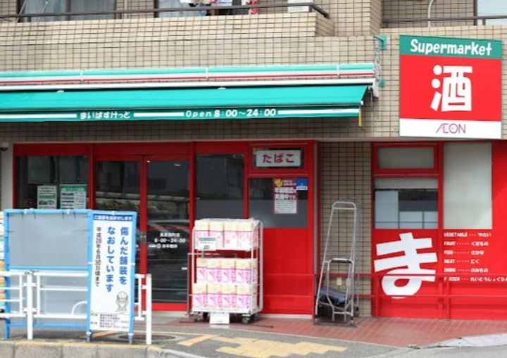 神奈川県横浜市神奈川区六角橋6(アパート)の賃貸物件の周辺