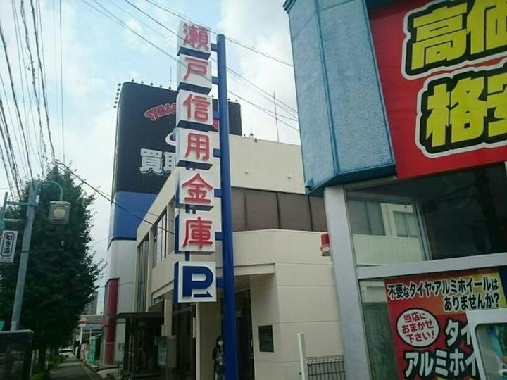 愛知県名古屋市守山区天子田3(マンション)の賃貸物件の周辺