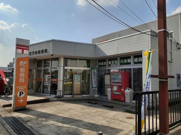 愛知県名古屋市守山区天子田3(マンション)の賃貸物件の周辺